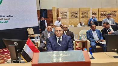 وزارة الصناعة تشارك في قمة جامعة الدول العربية